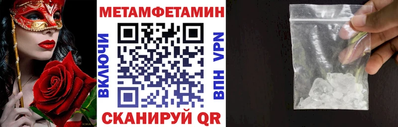 Амфетамин 97%  мега ТОР  даркнет какой сайт  Березники 