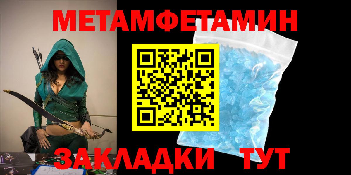 Amphetamine Розовый  АМФЕТАМИН  ссылка на мегу ссылка  Березники 