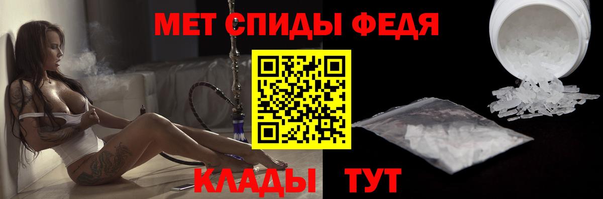 Amphetamine  Вход с VPN  гидра ссылки  АМФ Premium  Березники 