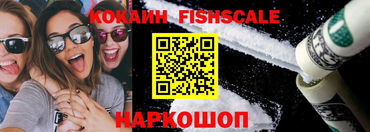 COCAIN Перу  Березники  Cocaine 97% 