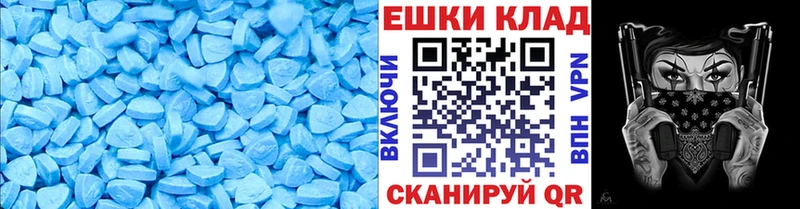 ЭКСТАЗИ MDMA  где купить наркоту  Березники 