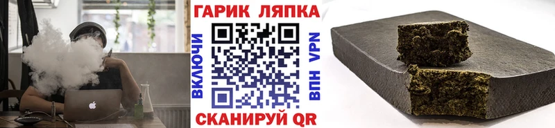 Гашиш hashish  Березники 