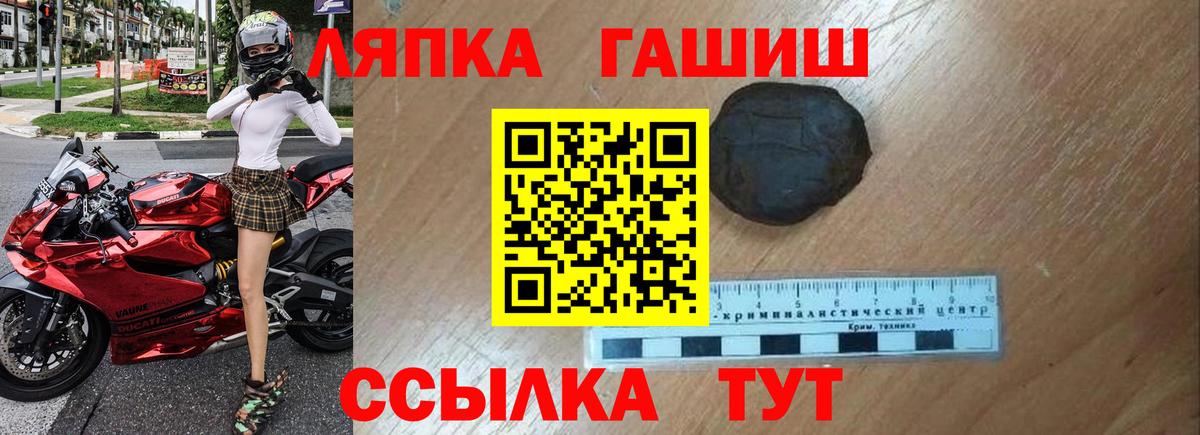 Гашиш хэш Березники