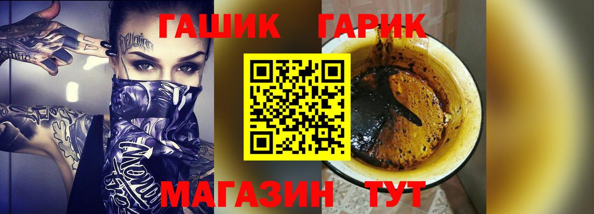 Гашиш VHQ  Березники 