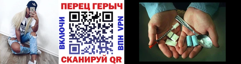 Героин гречка  Березники 