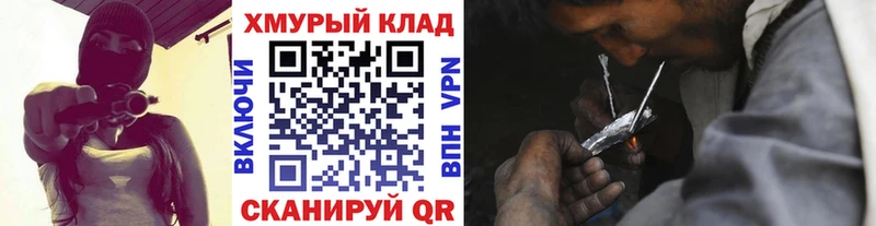ГЕРОИН Афган Березники