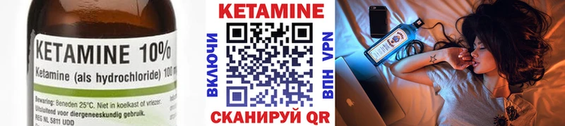 Кетамин VHQ  Березники 