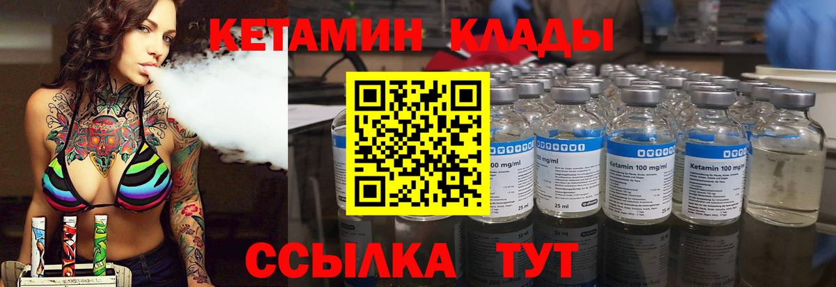 КЕТАМИН ketamine  Березники  КЕТАМИН ketamine 