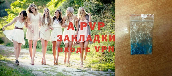 mdma Михайловка