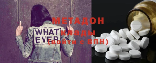 mdma Михайловка