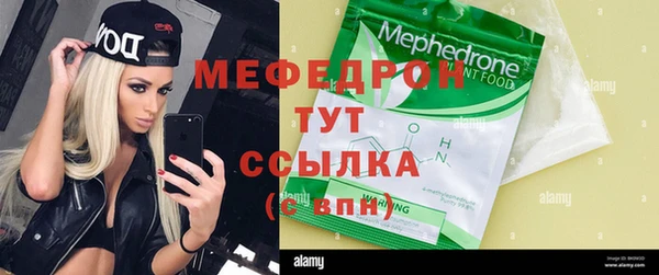 mdma Михайловка
