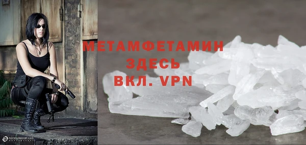 MDMA Навашино