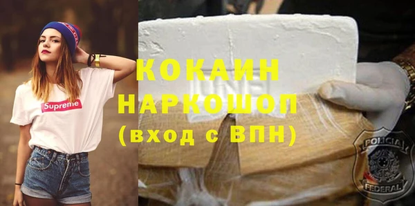 каннабис Михайловск