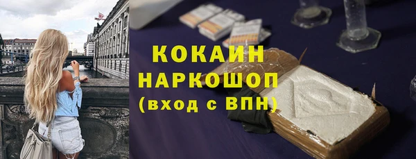 каннабис Михайловск
