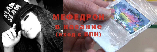 MDMA Навашино