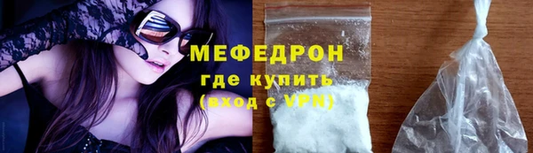 mdma Михайловка