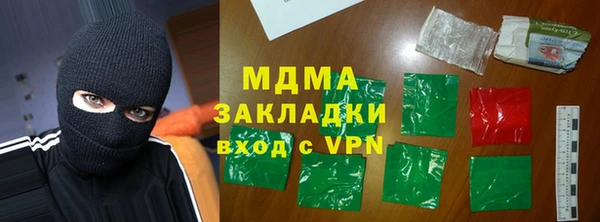 каннабис Михайловск