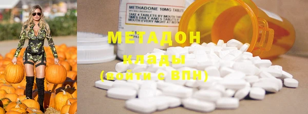бутират Надым