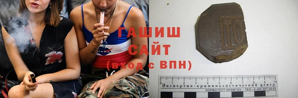 бутират Надым