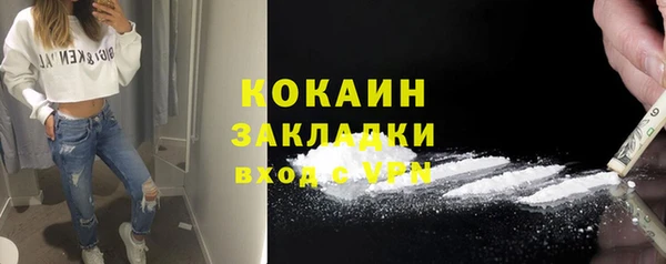 бутират Надым