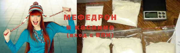 MDMA Навашино