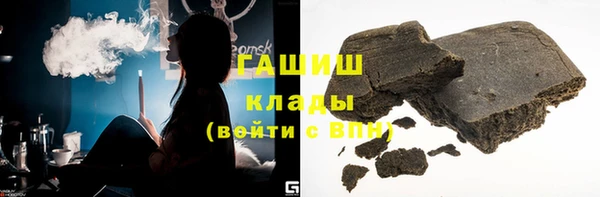 каннабис Михайловск