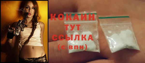 MDMA Навашино