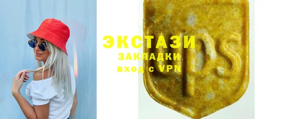 MDMA Premium VHQ Наволоки