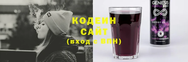 каннабис Михайловск