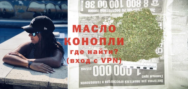 каннабис Михайловск