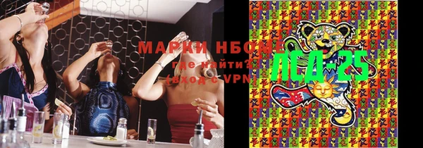 mdma Михайловка