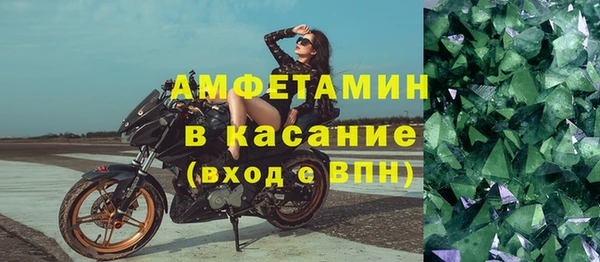 mdma Михайловка