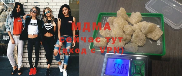 mdma Михайловка