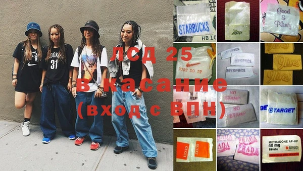 MDMA Навашино