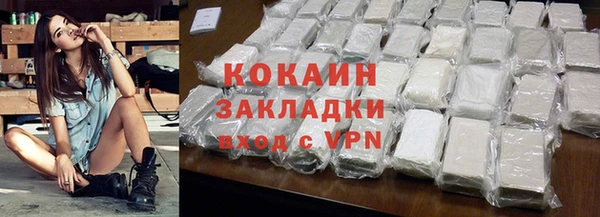 бутират Надым
