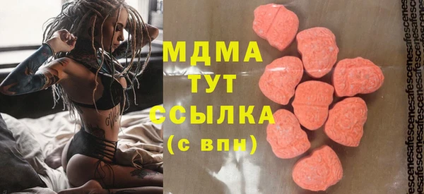 MDMA Навашино