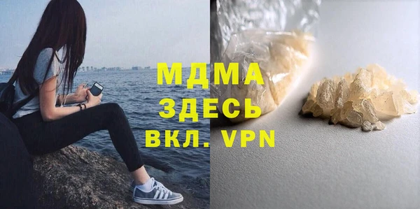 MDMA Premium VHQ Наволоки