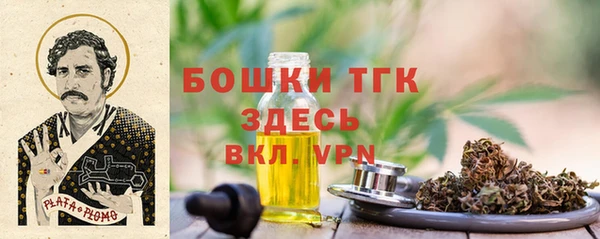 каннабис Михайловск