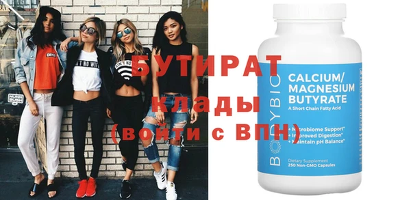 mdma Михайловка