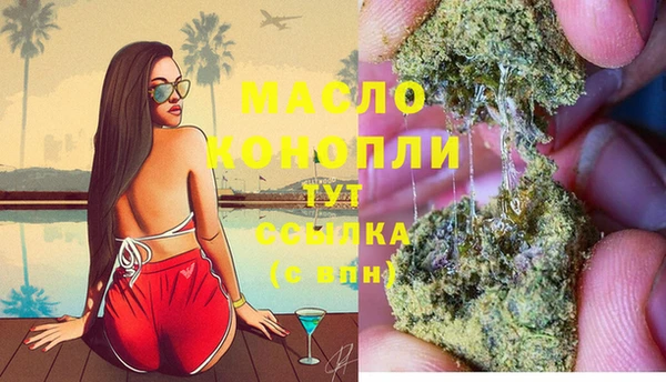 каннабис Михайловск