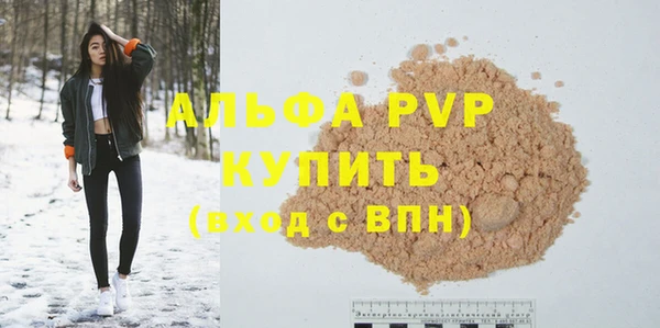 бутират Надым