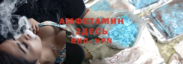 mdma Михайловка