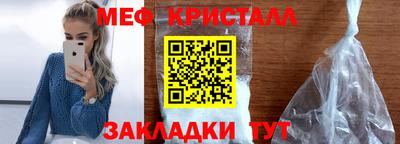 метамфетамин Балашиха