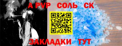 кристаллы Аргун