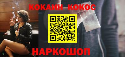 метамфетамин Балашиха