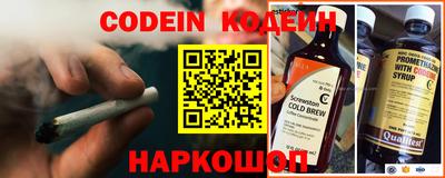 мяу мяу кристалл Балаково