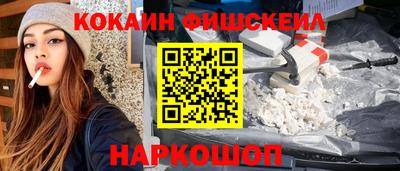 кристаллы Аргун