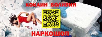 соль ск Апрелевка