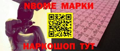 метамфетамин Балашиха