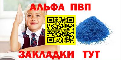 соль ск Апрелевка